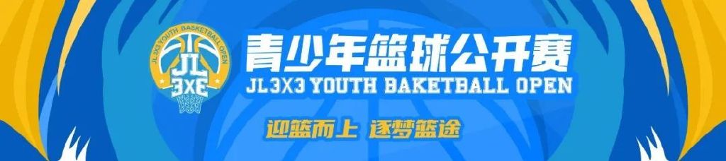 业余篮球爱好者如何借助智能反馈提高比赛表现_2